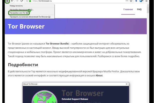 Kraken tor link