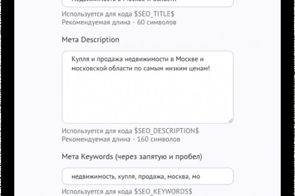 Каталог телеграм бошки