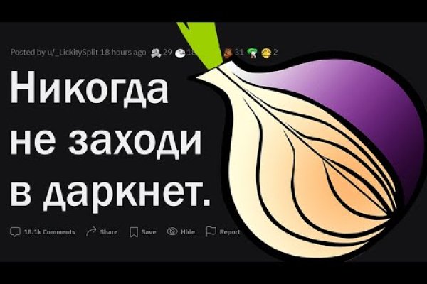 Блэкспрут сайт BlackSprutruzxpnew4af onion