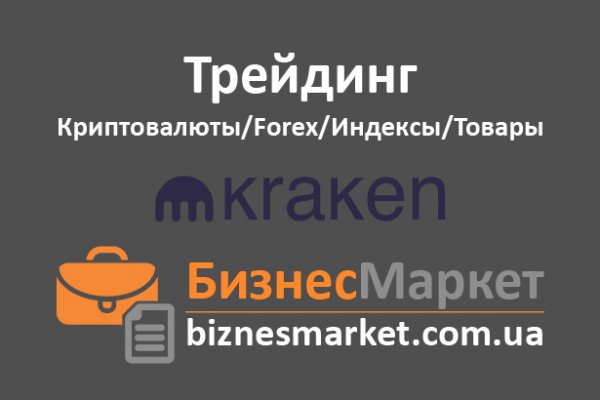 Почему не работает сайт кракен сегодня