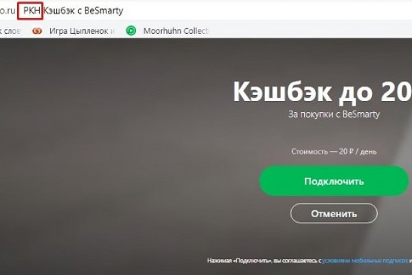 Как перевести рубли в биткоины на блэкспрут