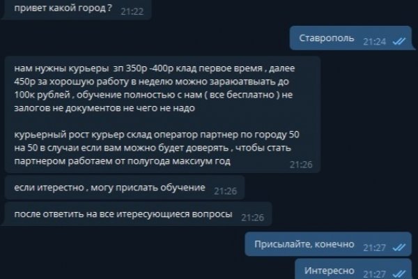 Кто основал кракен