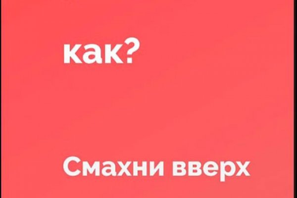 Как отправить фото на блэкспрут