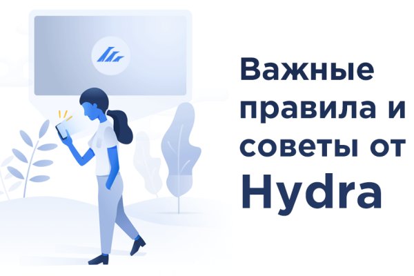 Почему не работает блэкспрут