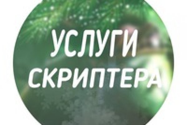 Зеркало блэкспрут онион тор