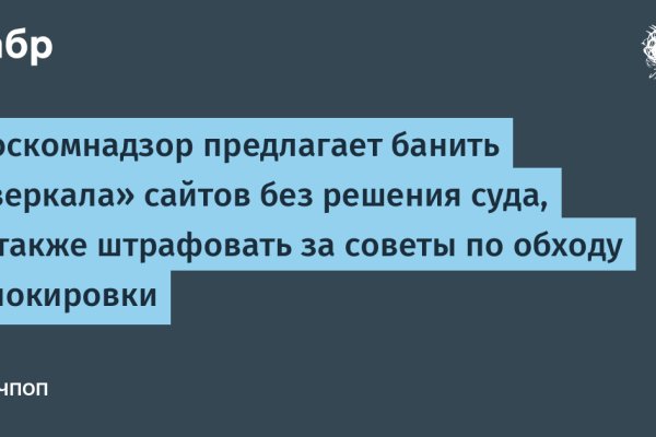 Не получается зайти на мегу