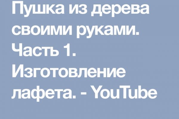 Почему не работает блэкспрут сегодня