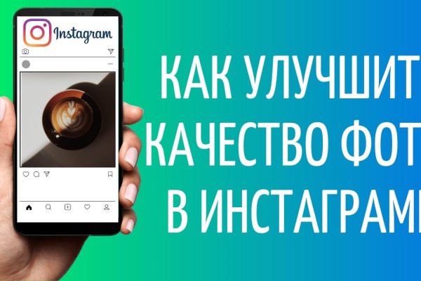 Как в торе загрузить фото на кракен