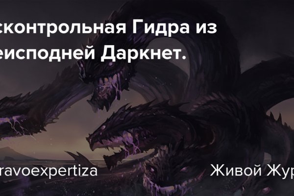 Kraken ссылка зеркало рабочее