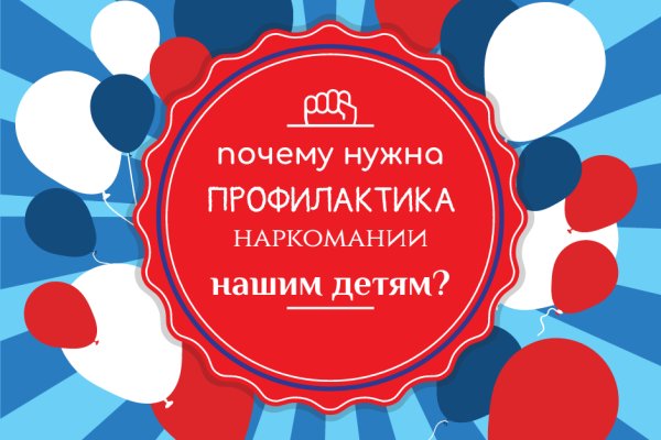 Как обменять деньги на биткоины на меге