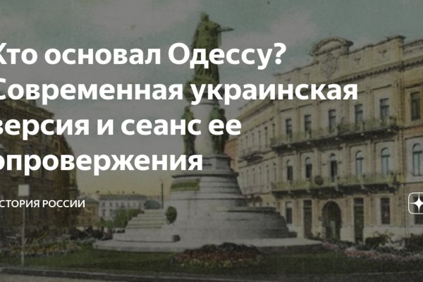 Официальные зеркала кракен