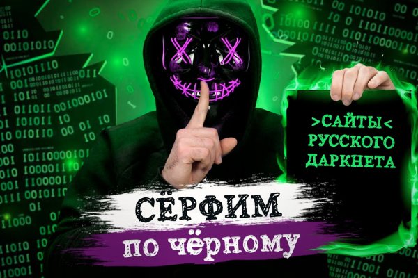 Что такое BlackSprut торговая площадка