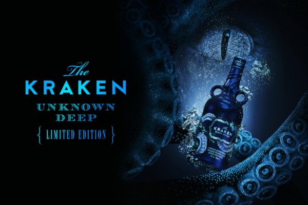 Kraken официальный