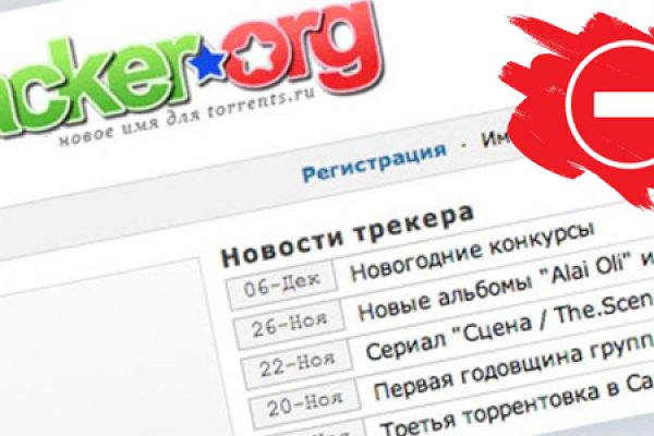 Новый домен mega