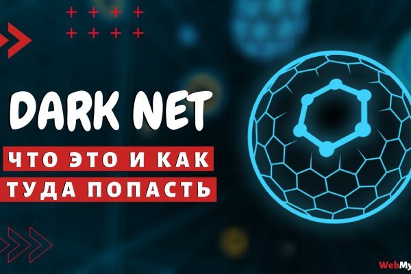 Кракен вход kraken6.at kraken7.at kraken8.at